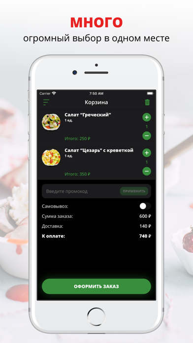 Sushi Stop | Приморье screenshot 3