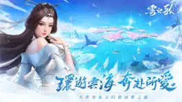 Game screenshot 雲之歌 mod apk