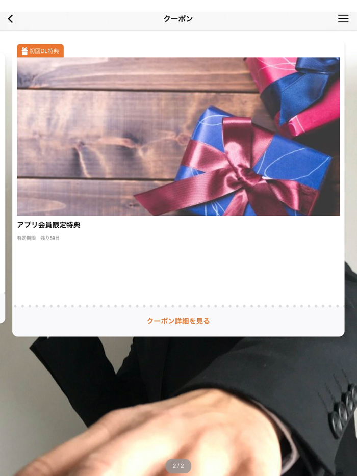 語楽ッケンローラーアプリ／ROLLER Experience