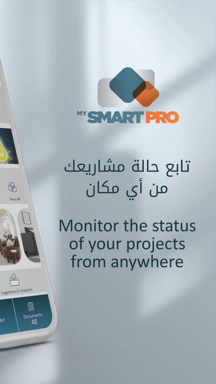 MySmartPro