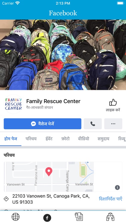 Family Rescue Center