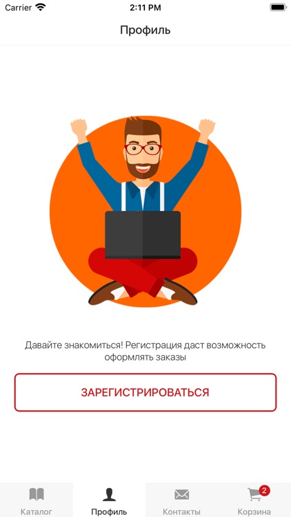 Есть Роллы | Ростов-на-Дону screenshot-5