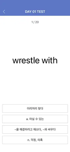 Imágen 6 [이동기] 2022 공무원 영어 VOCA iphone