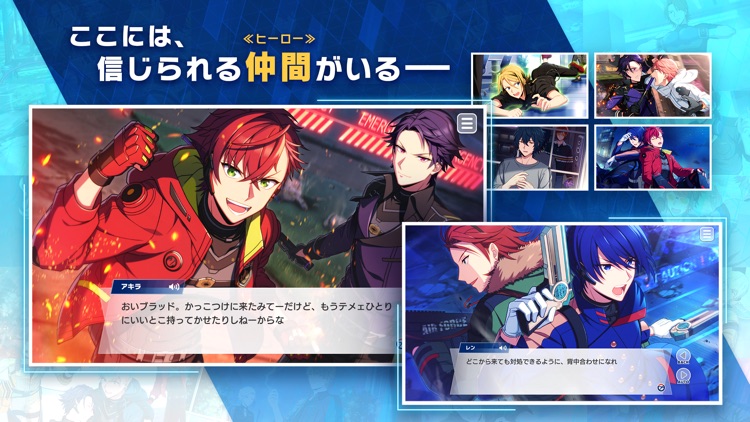 エリオスライジングヒーローズ screenshot-8