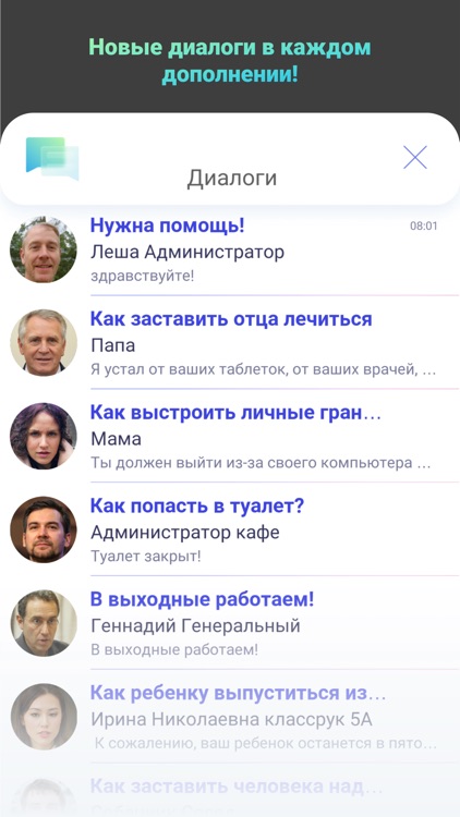 Толк ПРО screenshot-5