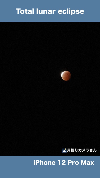 iMoonCamera Pro