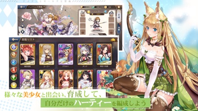 ドラゴンとガールズ交響曲のスクリーンショット3 ドラゴンとガールズ交響曲のスクリーンショット3