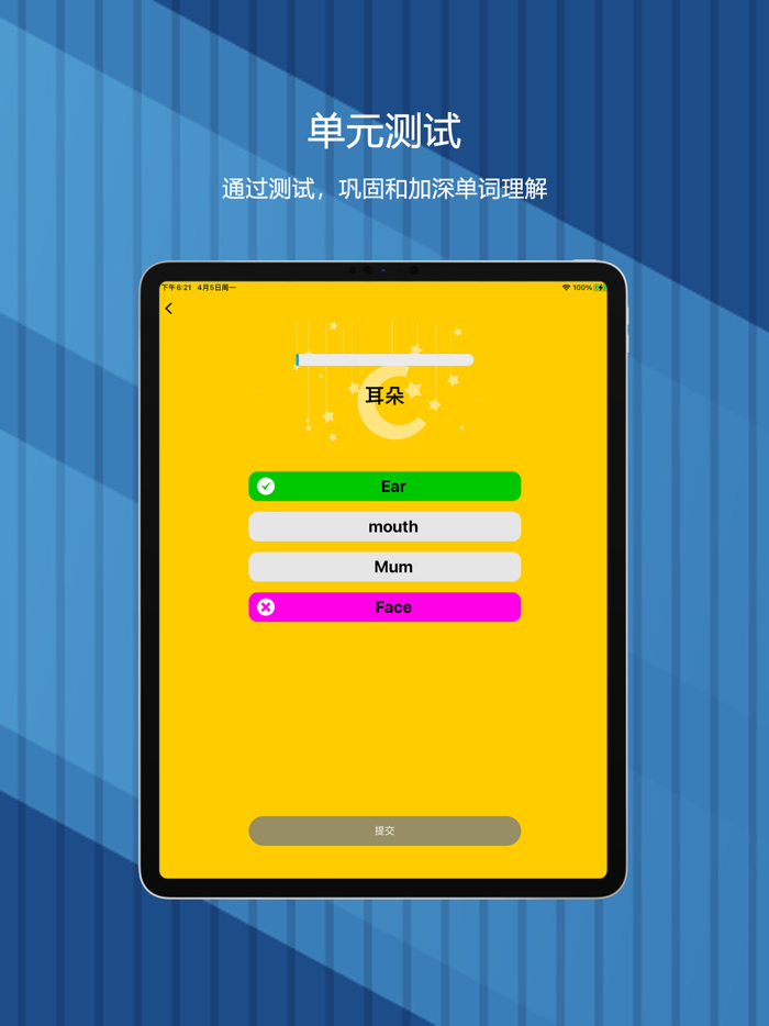 三年级上册：小学英语SL人教版新起点同步教材点读
