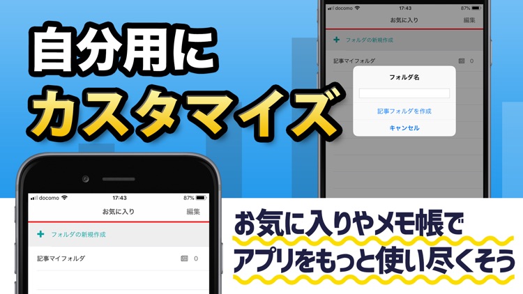 投資信託に役立つ情報ブログまとめ