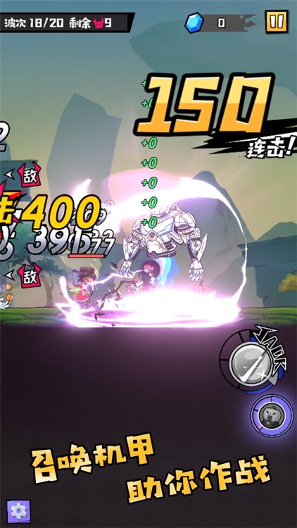 大魔王fight! screenshot-4