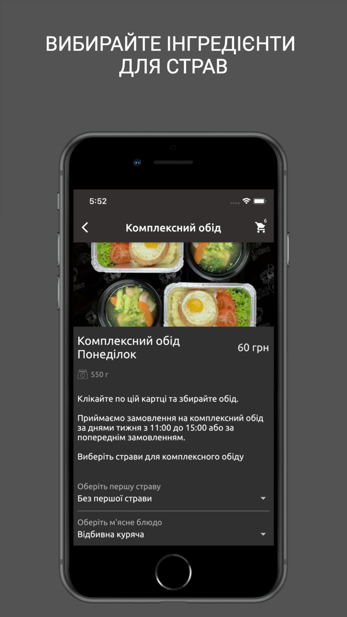 Лакі Фуд - доставка їжі