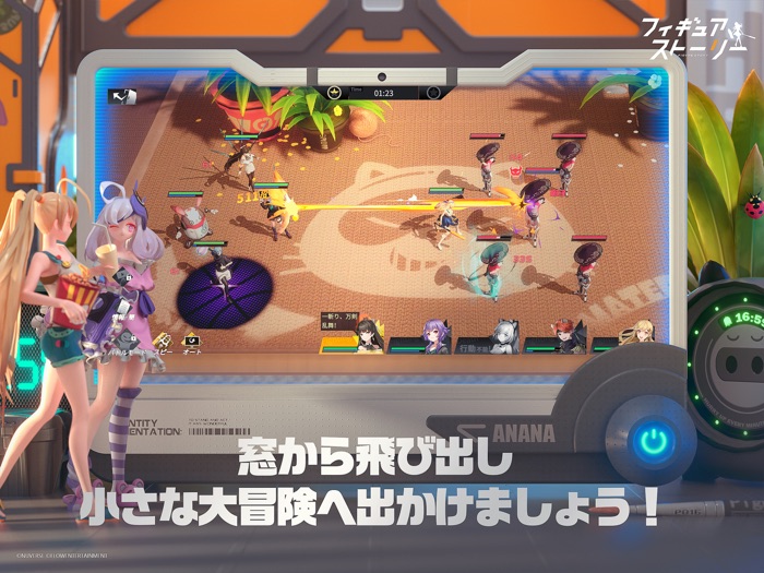 フィギュアストーリー