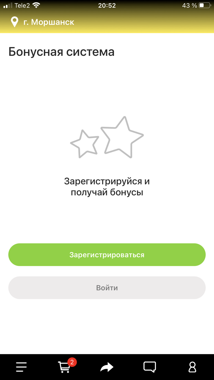 Бургер стар