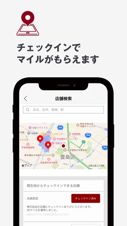 MUJI passport screenshot-5