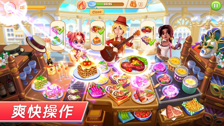 舌尖上的小镇-美食烹饪休闲养成游戏 screenshot-4