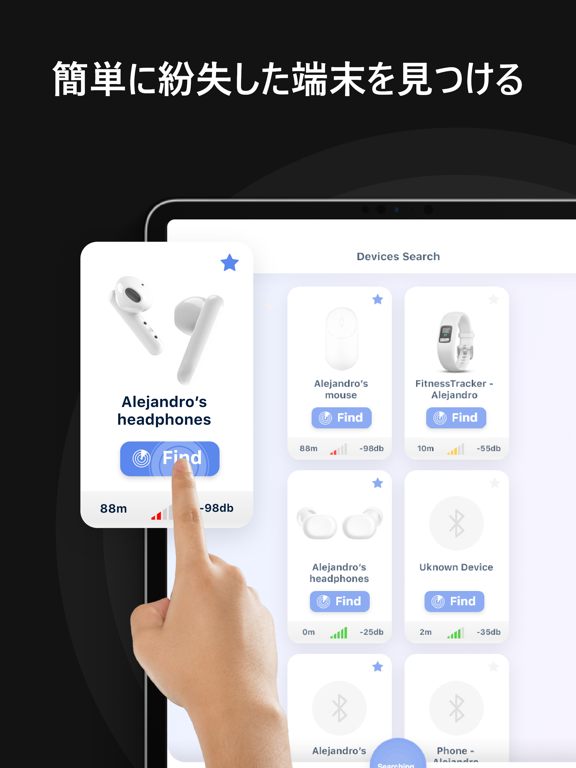 デバイスを探すブルートゥース と ワイヤレスイヤホンのおすすめ画像1