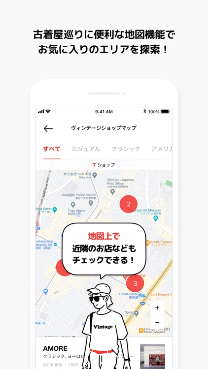 Vintage City 日本初の古着メディアアプリ By Naver J Hub Corporation Vintage City 日本初の古着メディアアプリ By Naver J Hub Corporation