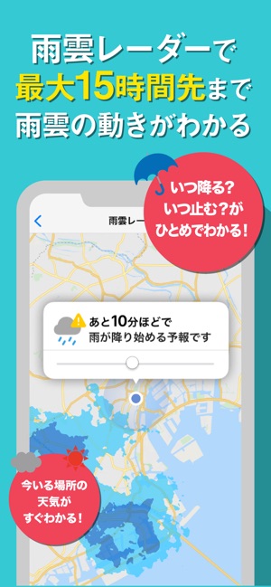 スマートニュース をapp Storeで スマートニュース をapp Storeで