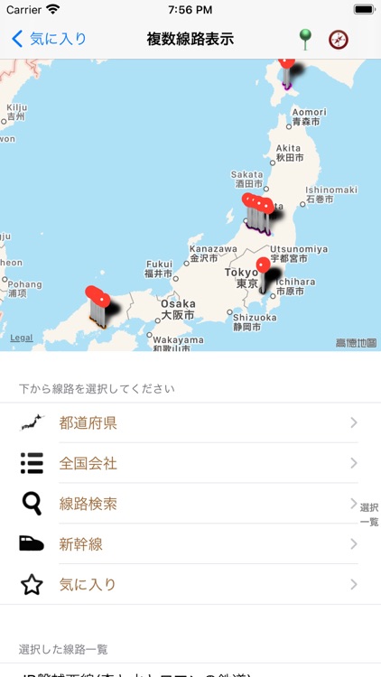 日本鉄道・日本の駅・最寄り駅 screenshot-6