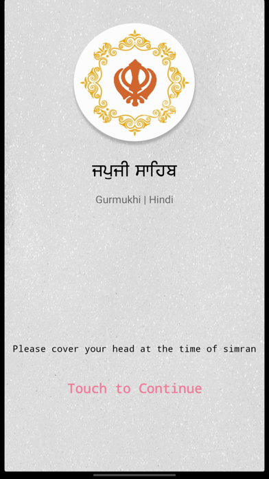 How to cancel & delete Japji Sahib Paath Offline from iphone & ipad 1