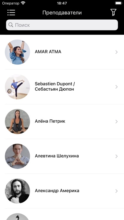 Yoga Class Москва screenshot-4