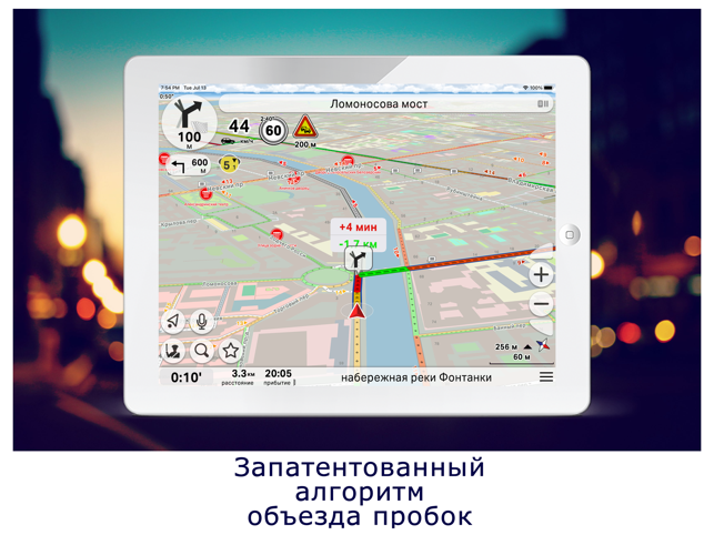 ‎CityGuide GPS-навигатор Screenshot