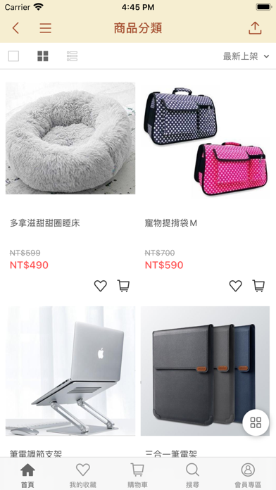 Screenshot #2 pour GAMA Shop