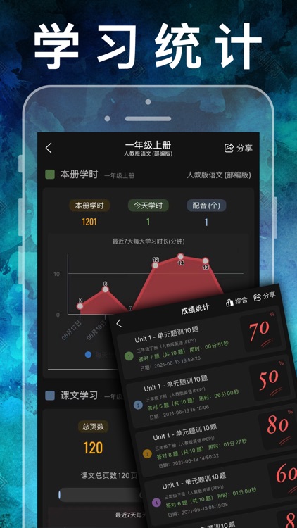 四年级英语下册-人教版新起点小学英语同步点读机 screenshot-8