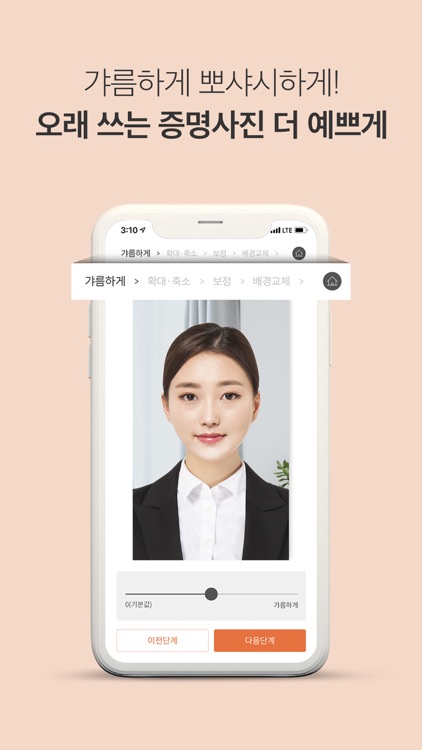 셀프증명