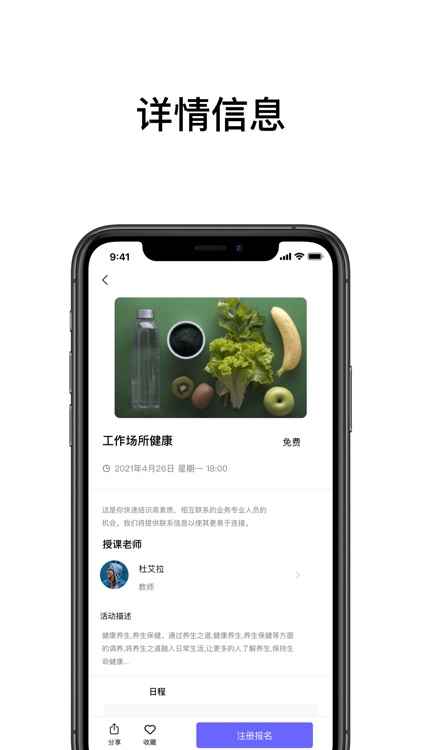 onzoom-在线互动课堂 screenshot-3