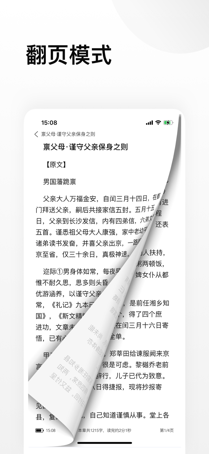 阅 · 一个极简主义的阅读空间