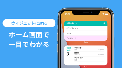 Todoリスト リマインダー付き買い物リスト やることリスト Iphoneアプリ Applion