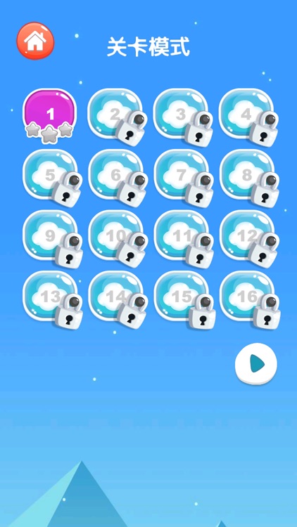 水果连连看!