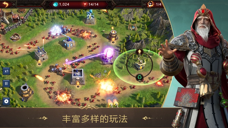 战火与秩序-战争策略手游 screenshot-4