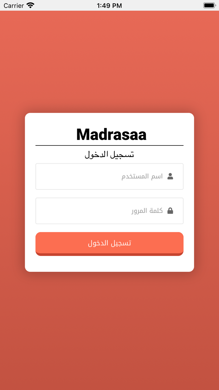 حافلة مدرسة