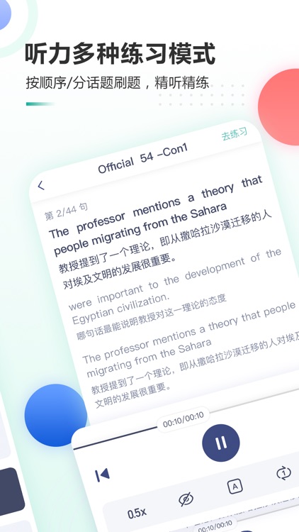 新东方托福Pro-ETS官方授权真题