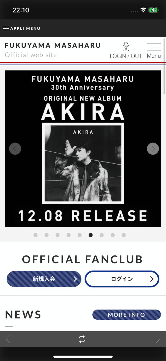 FUKUYAMA MASAHARU OFFICIAL APP