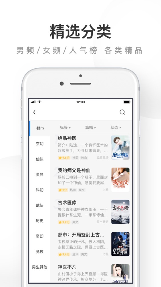Uc浏览器 头条抢先看app For Iphone Free Download Uc浏览器 头条抢先看for Iphone At Apppure