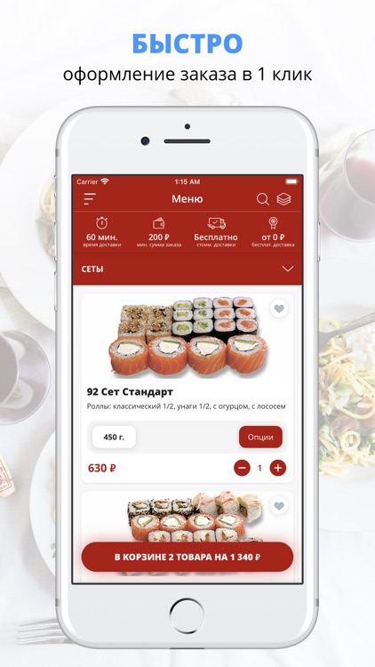 Пиццерия Д’Миро | Дмитров