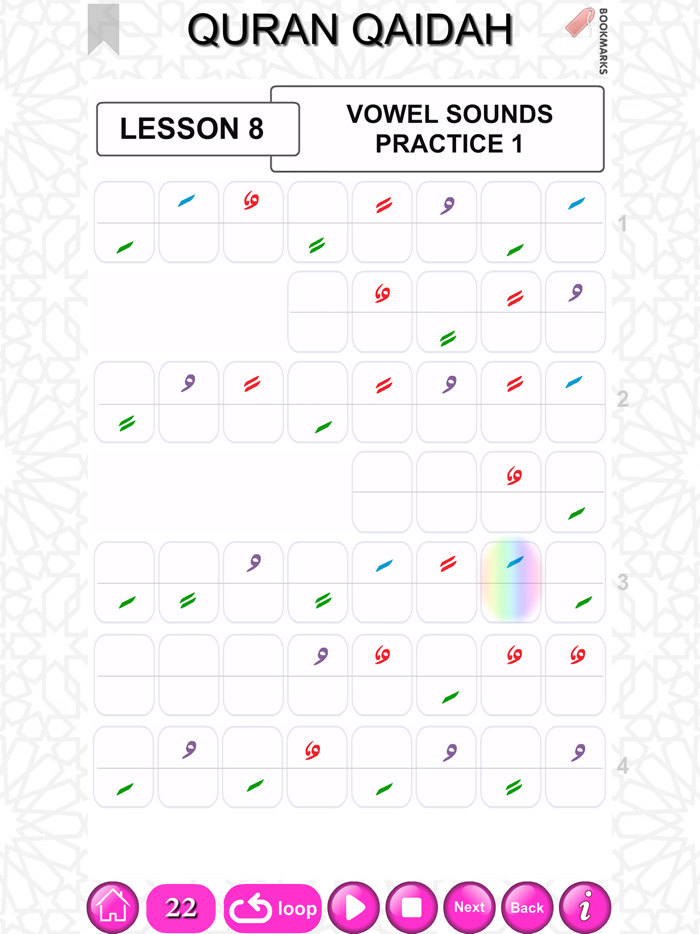 Quran Qaidah Level 3