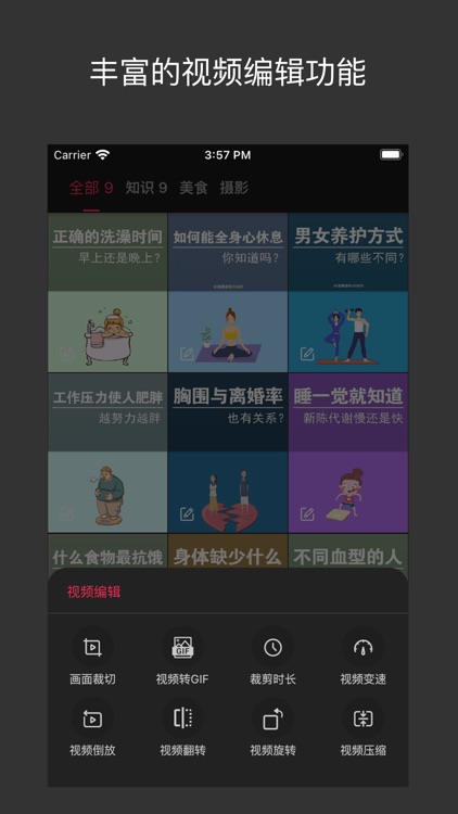 小视频收藏家 - 视频管理播放编辑软件