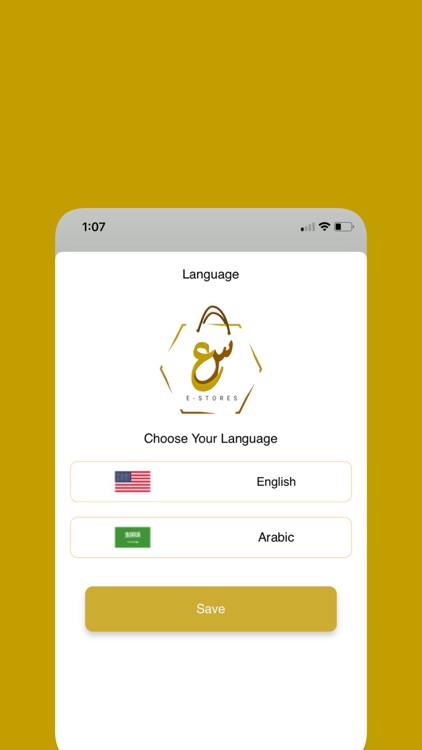 Saae Store screenshot-4