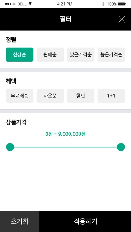 사고팔고 - 강원도형 온라인 간편 직거래 마켓 screenshot-3