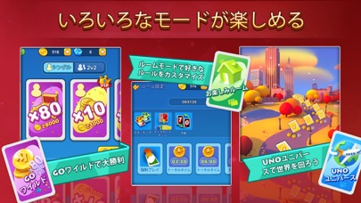 Uno By Mattel163 Limited Ios 日本 Searchman アプリマーケットデータ