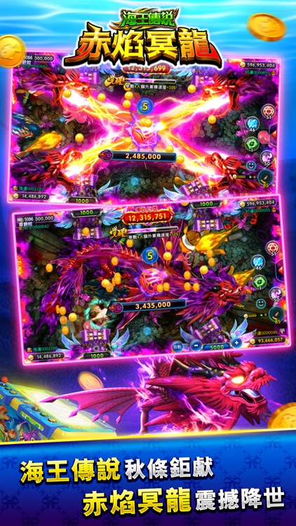 金好運娛樂城 screenshot-3