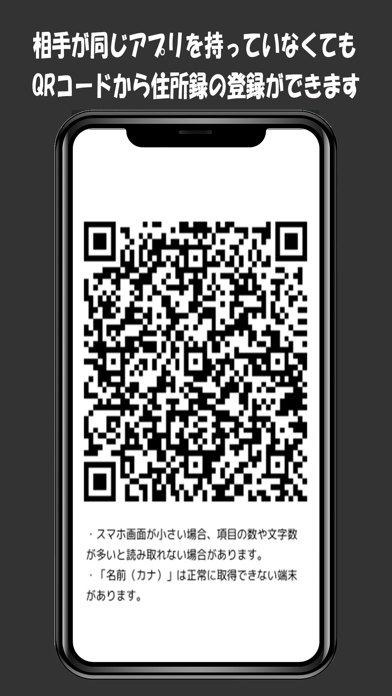 ArtBusinessCard紹介画像3