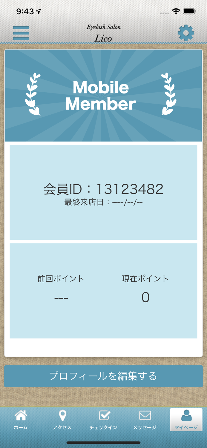 大人の隠れ家サロン　Eyelashsalon Lico