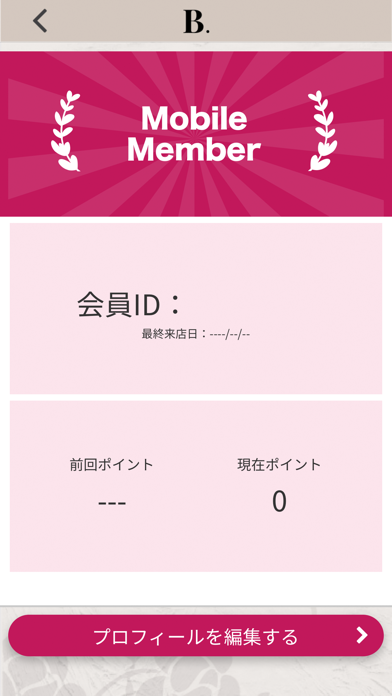 B.公式アプリ紹介画像3