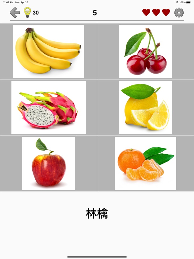 果物や野菜 おいしい写真と絵のクイズ をapp Storeで