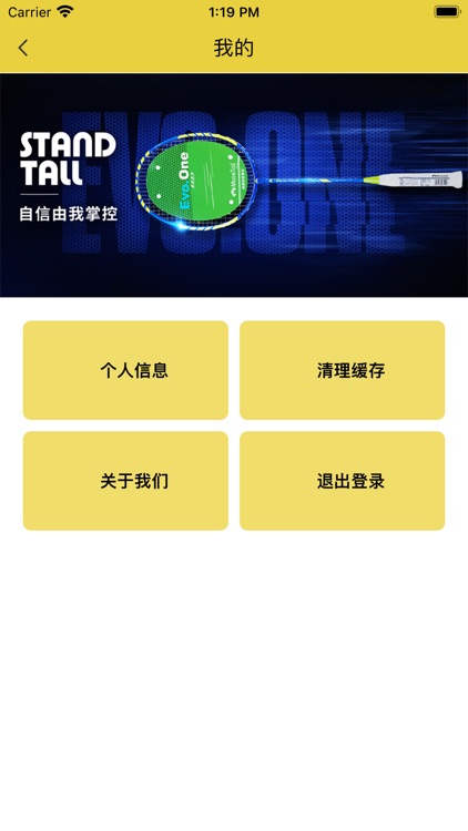 新纪录-羽毛球馆记